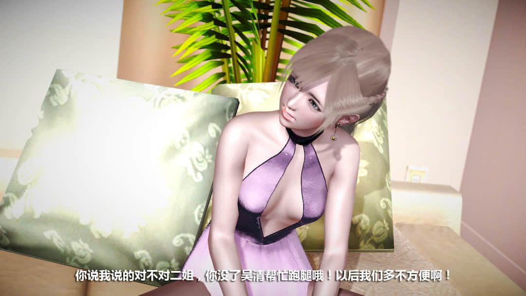 [绅士皇帝刘子业] 迷途 第 16 页