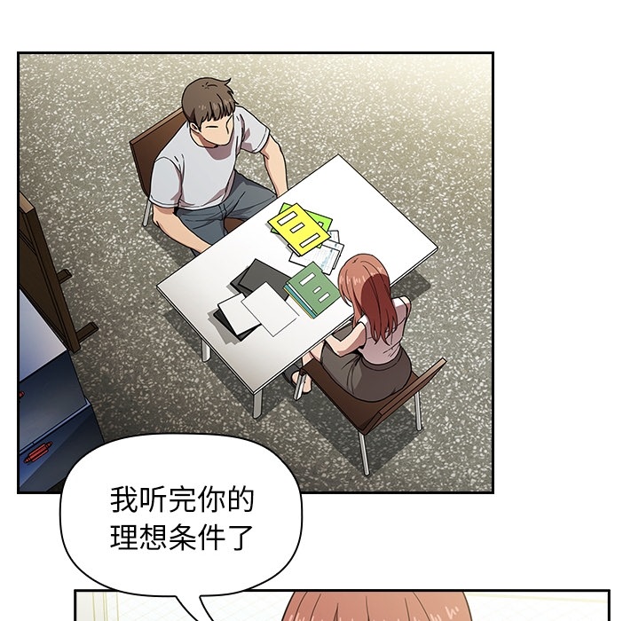 预告篇 第 28 页
