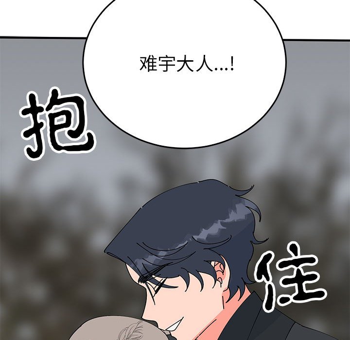 第35话 第 162 页