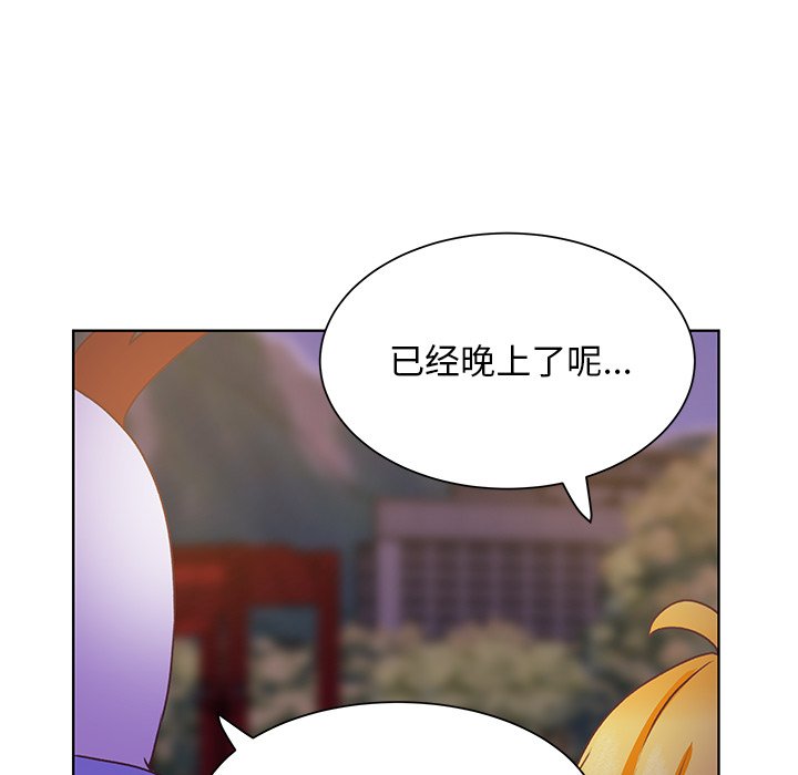 第48话 第 53 页