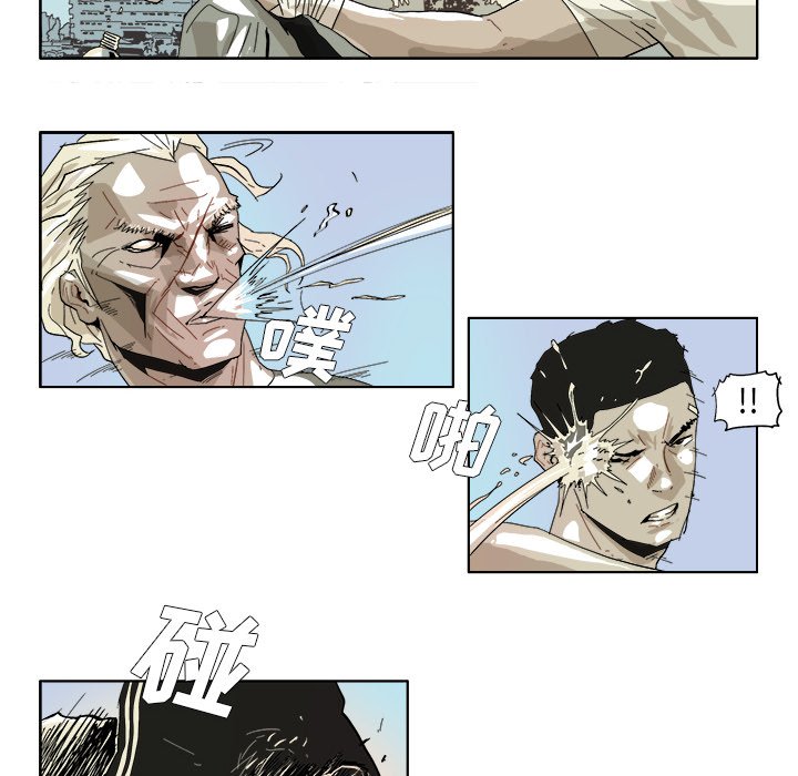 第43话 第 15 页