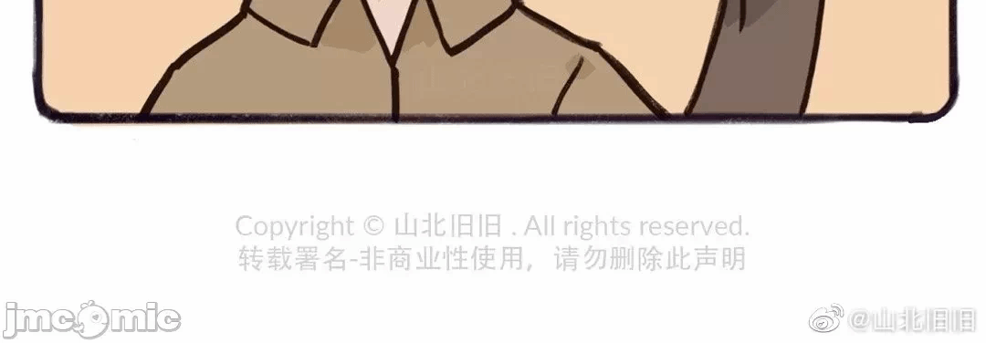 第一话 第 18 页