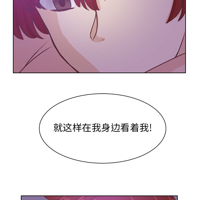 第47话 第 59 页