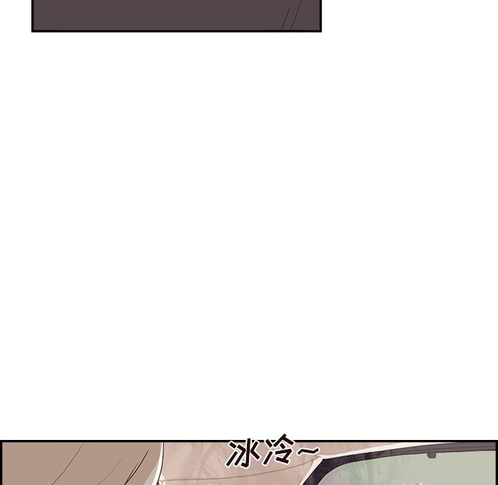 第152话 第 16 页