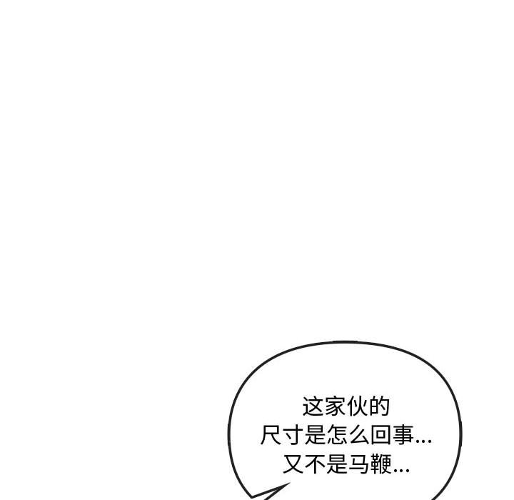 第36话 第 10 页