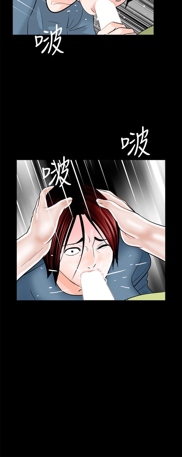 第34话 第 21 页