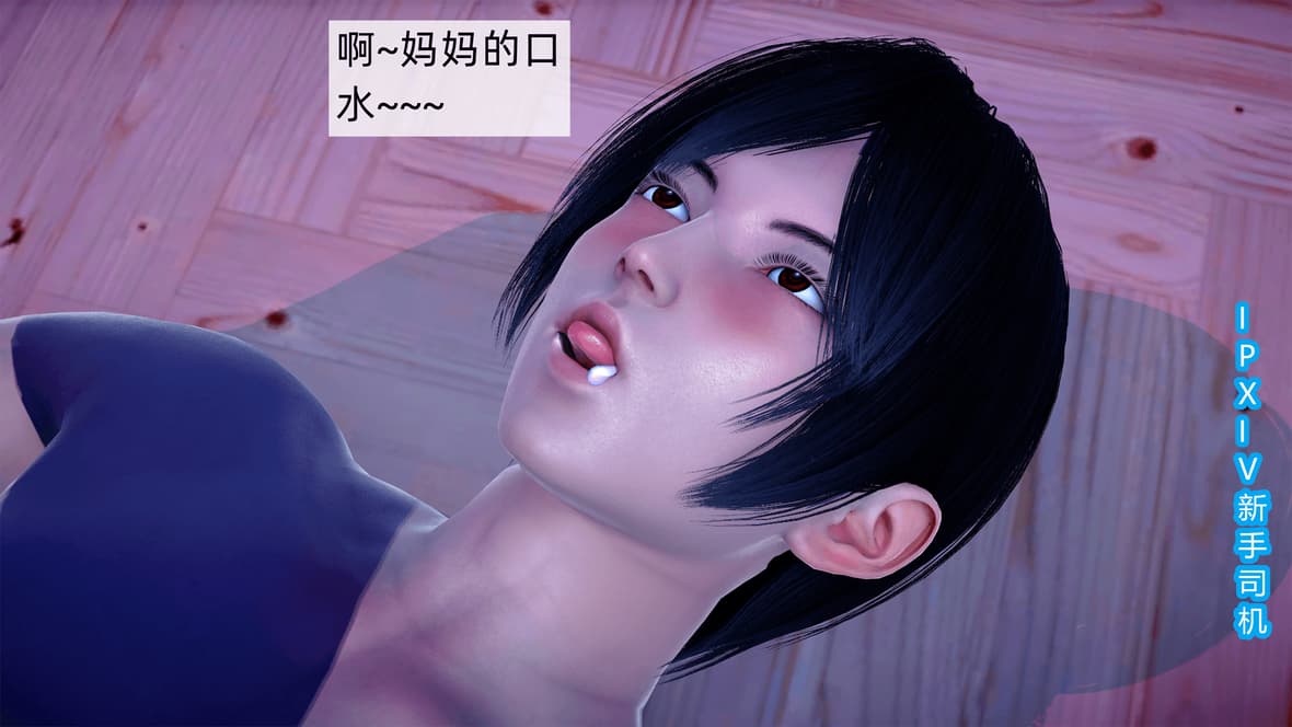 第1话 第 149 页