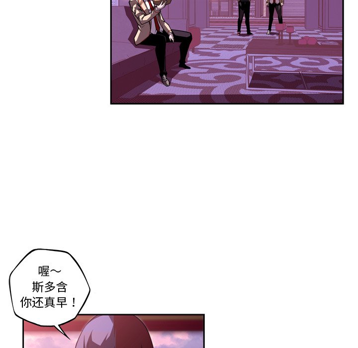 第128话 第 5 页