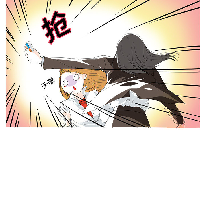 第1话 第 45 页