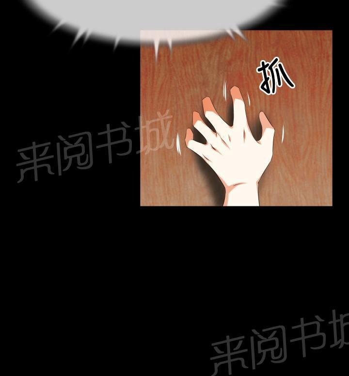第39话 第 7 页