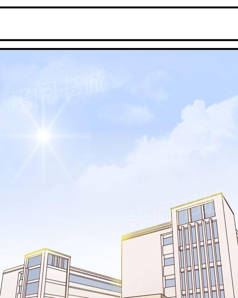 第65话 第 33 页