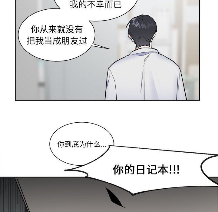 第52话 第 38 页