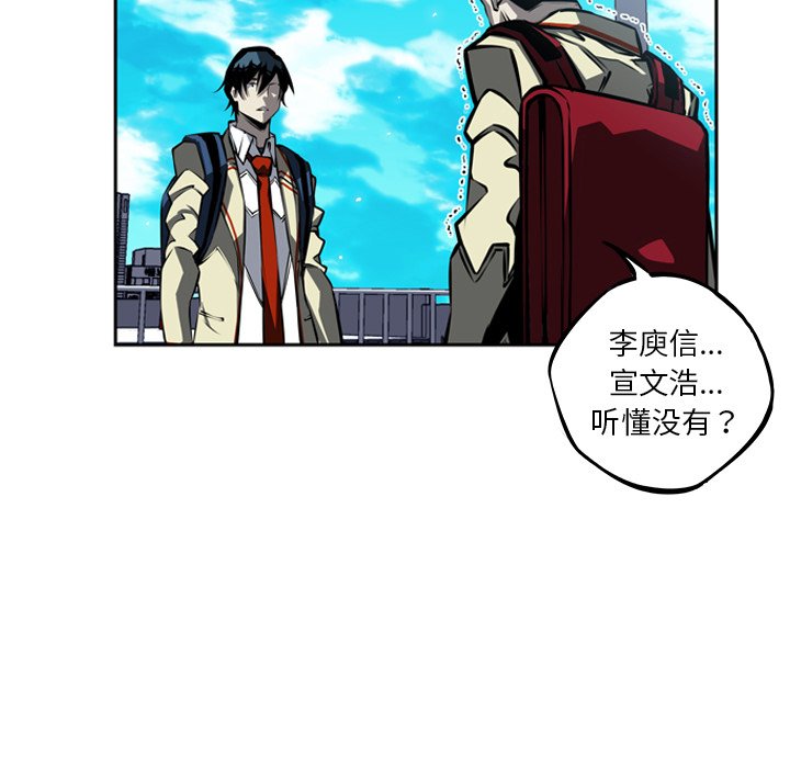 第27话 第 108 页