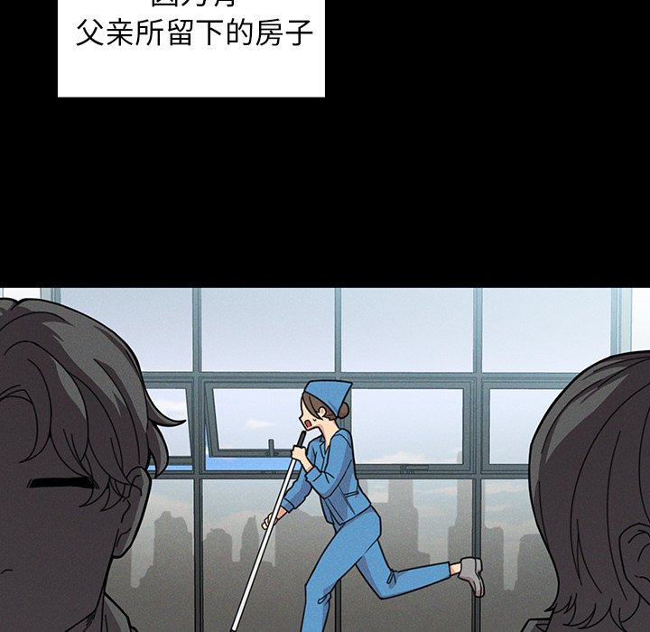 第25话 第 53 页