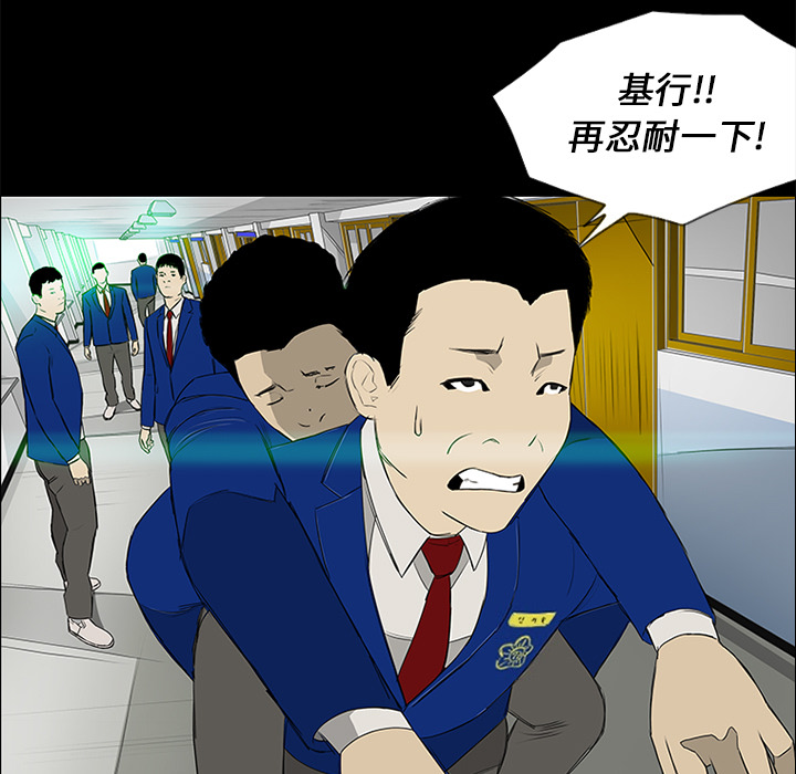 第15话 第 91 页