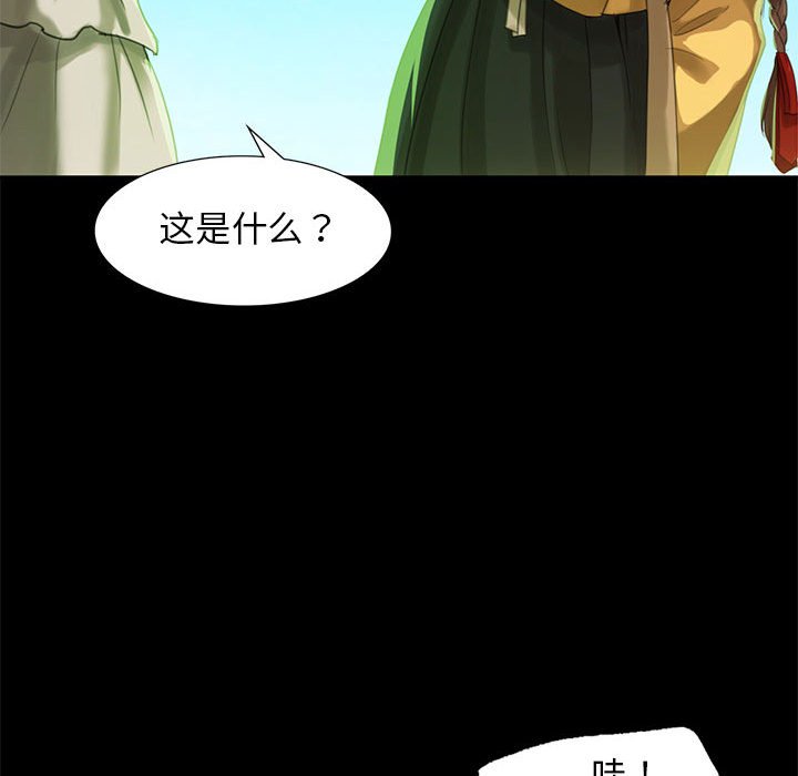 第5话 第 248 页