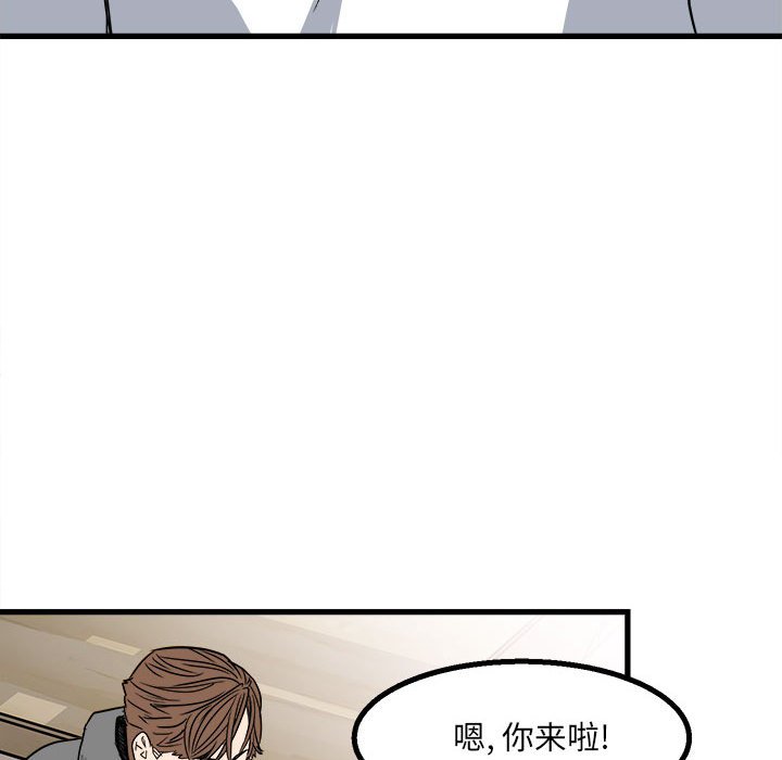第23话 第 83 页