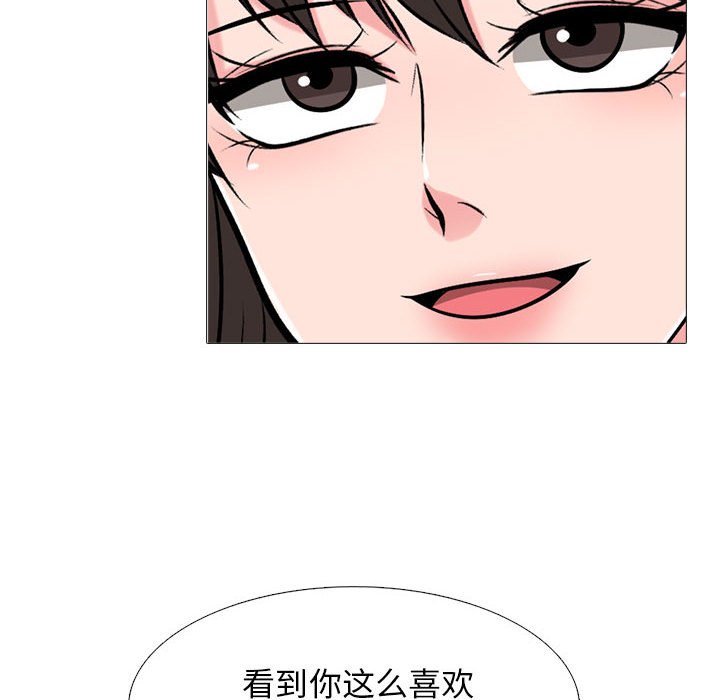 第148话 第 26 页