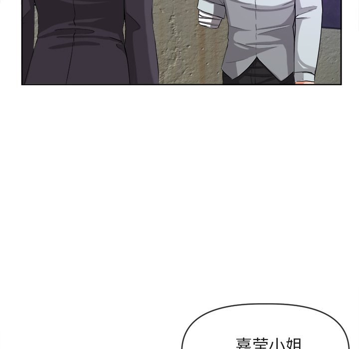 第39话 第 69 页