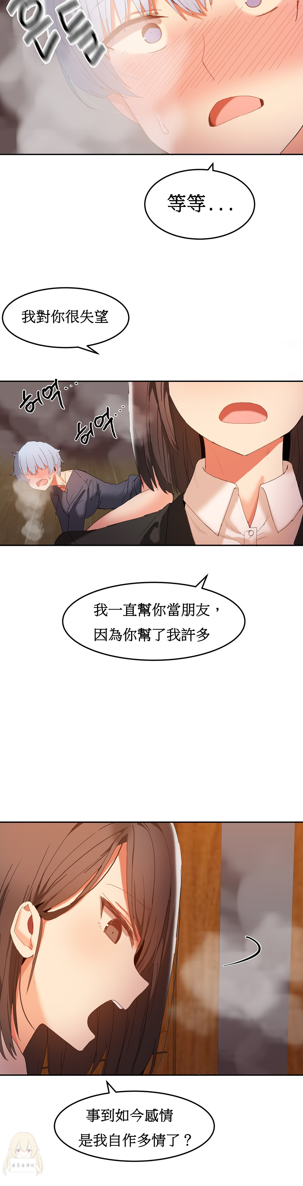 第1话 第 407 页