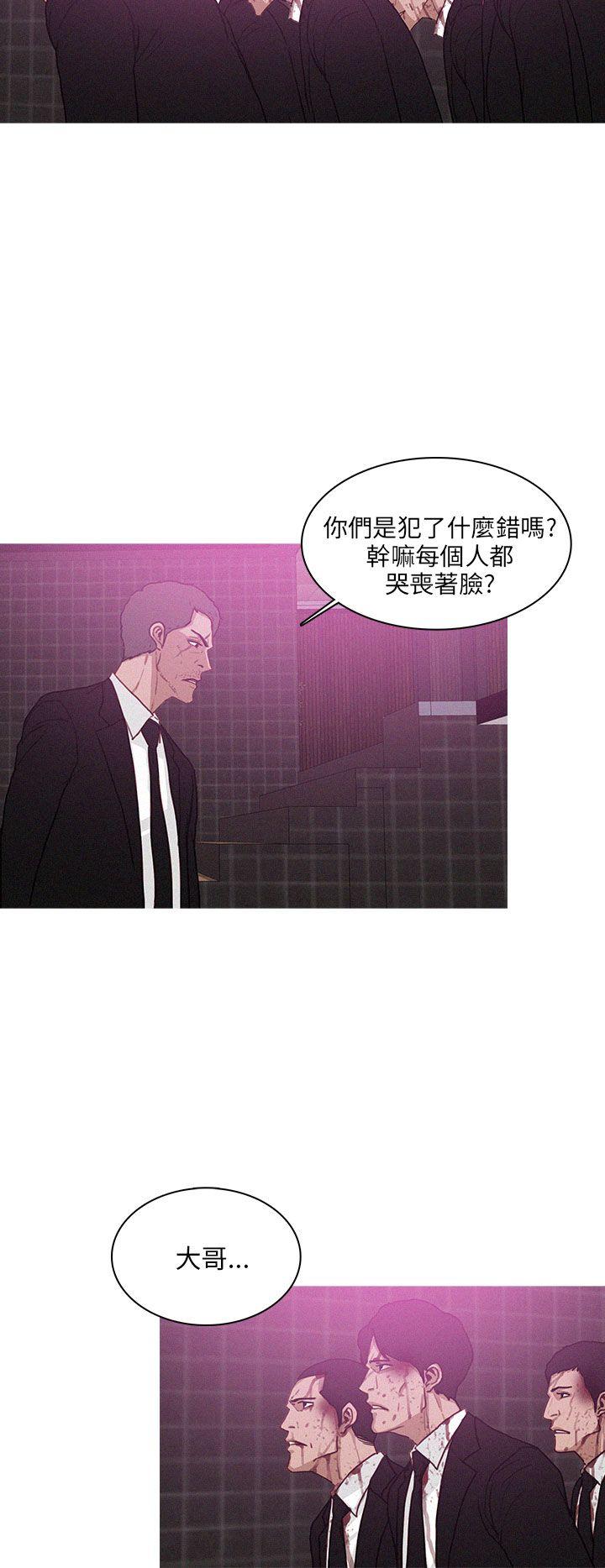第42话 第 12 页