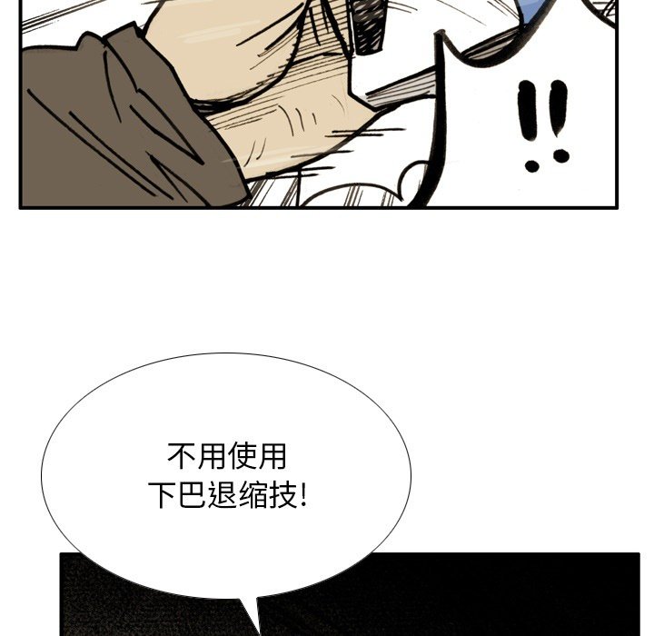 第 72 话 第 5 页