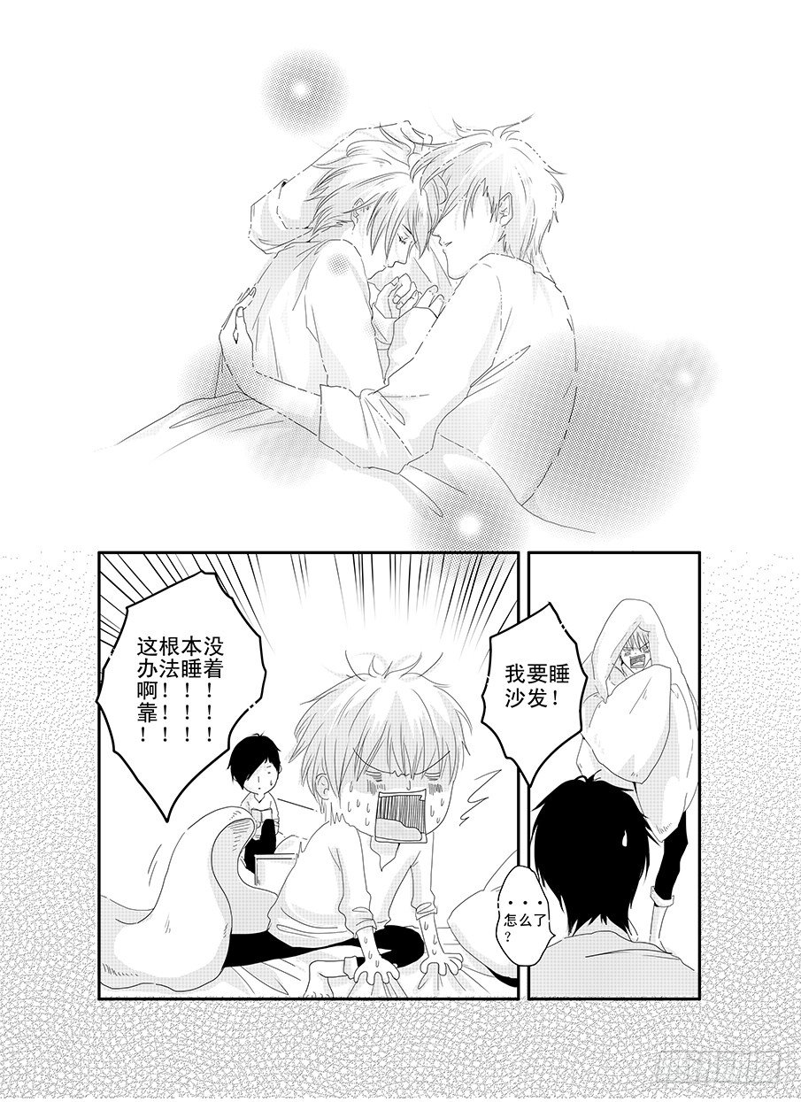 十九《崇拜》 第 4 页