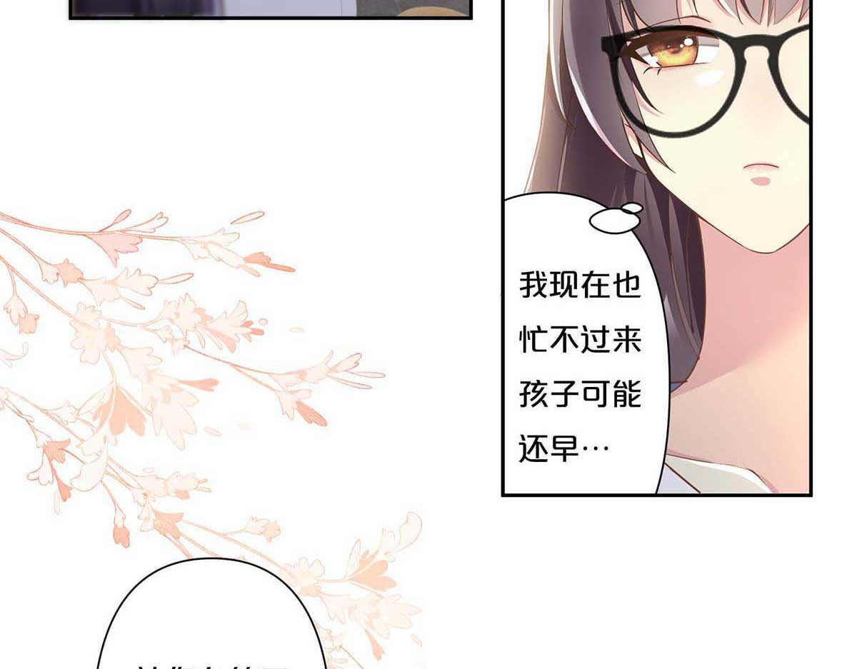 第2话 第 26 页