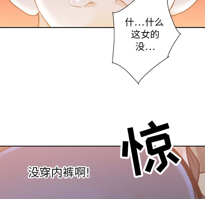 第2话 第 83 页