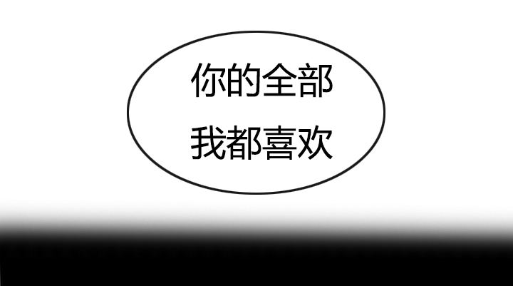 第84话 第84话 第 14 页