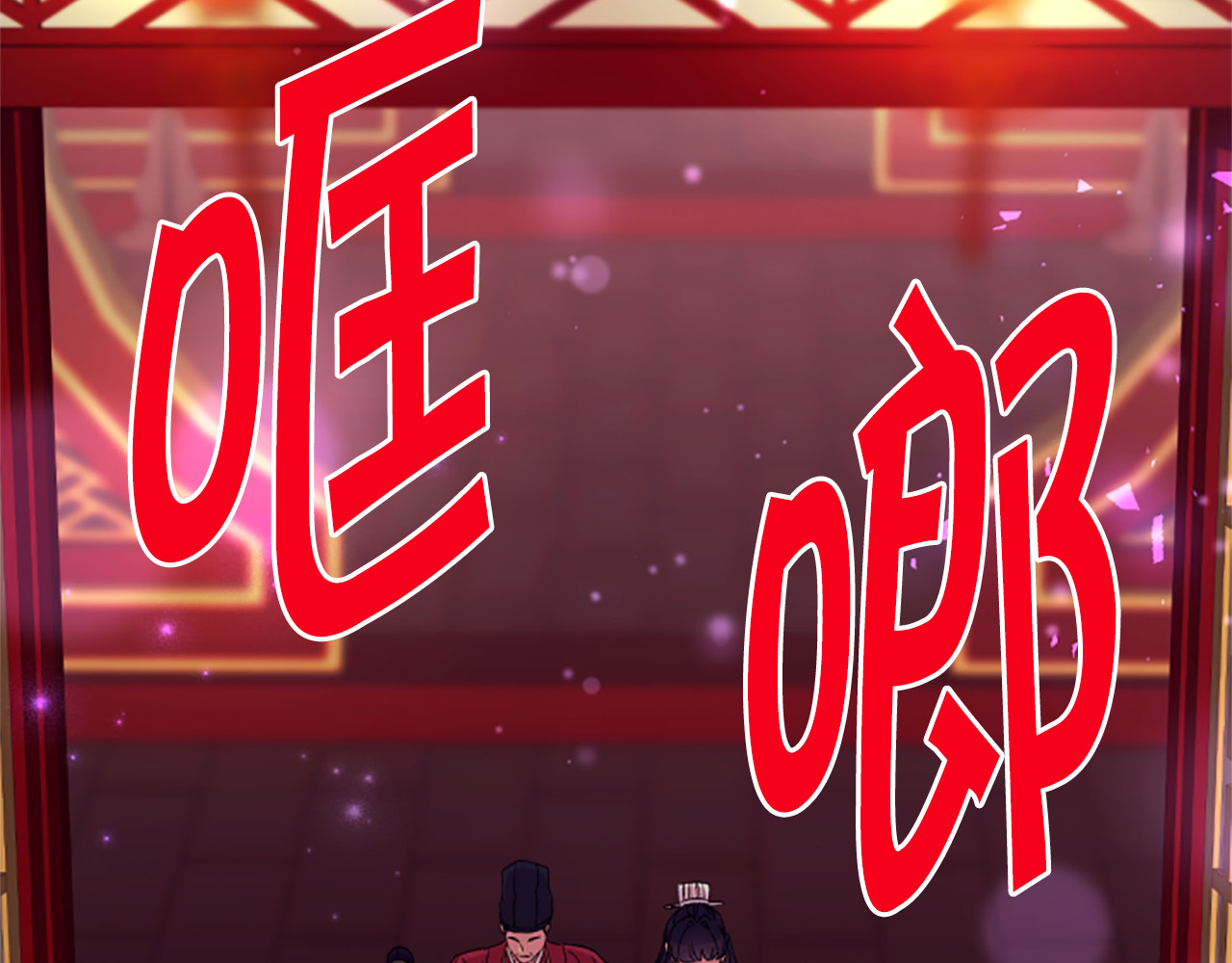 第100话 定罪 第 40 页