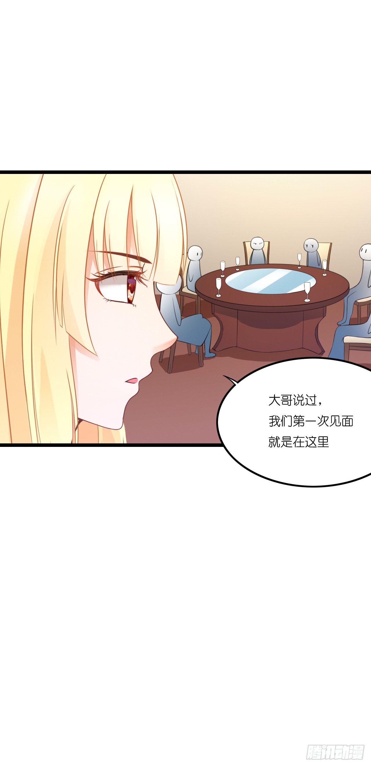 鱼与熊掌，不可得兼 第 22 页
