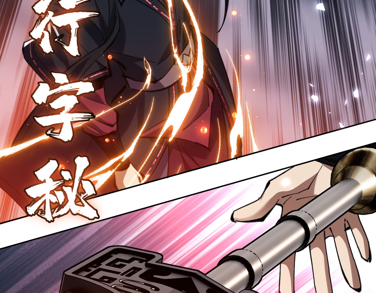 第19话 不要做道貌岸然的小人！ 第 156 页