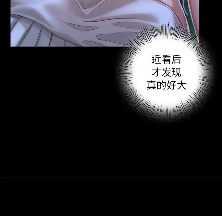 第10话 第 64 页