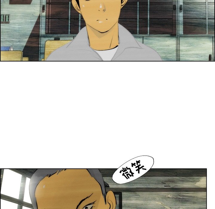 第6话 第 52 页