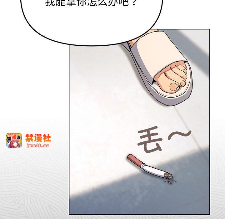 第1话 第 303 页