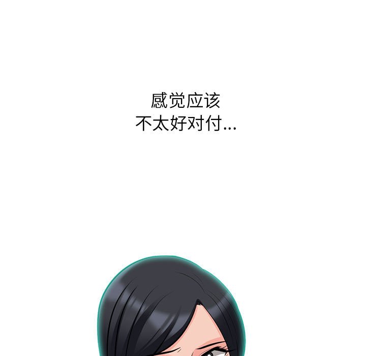 第130话 第 119 页