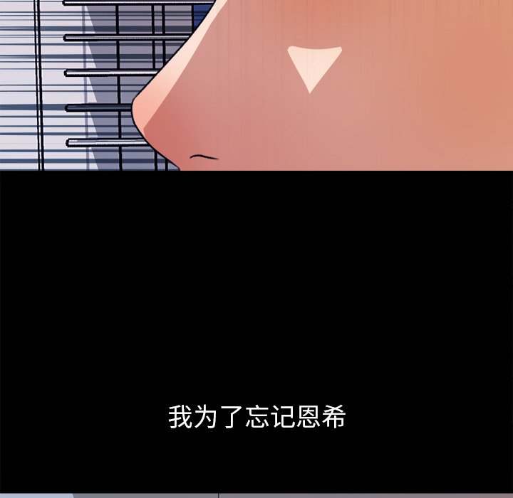 第31话 第 38 页