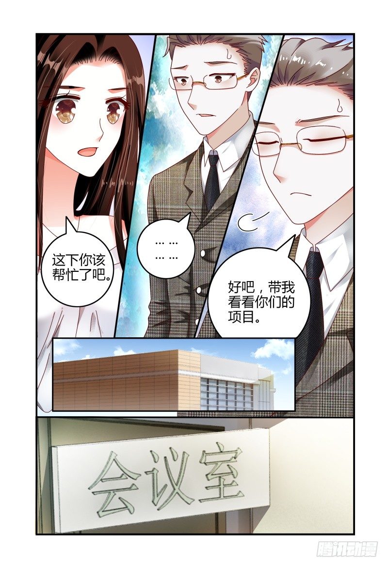 069甘凈 第 3 页