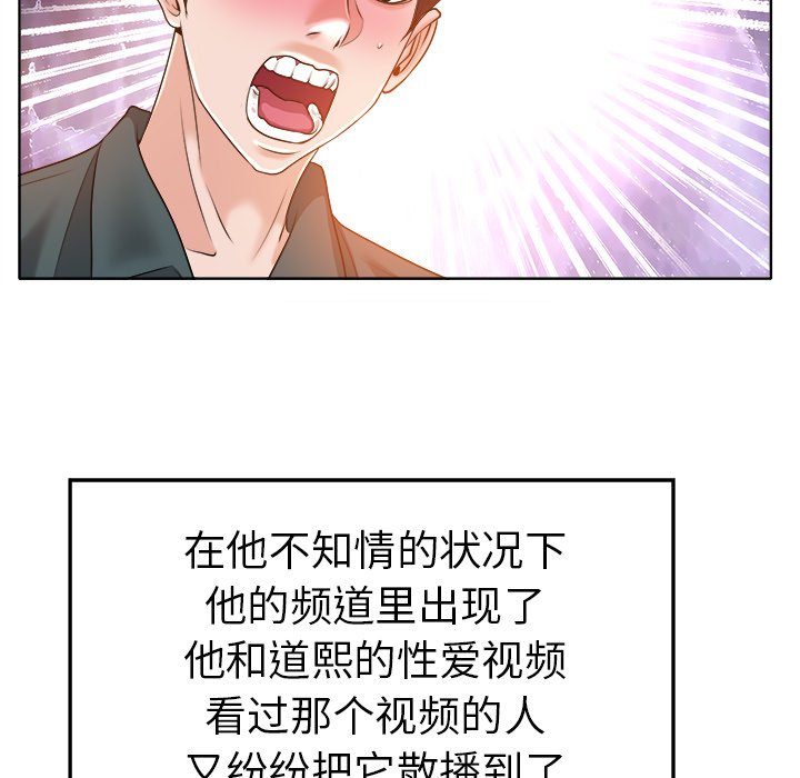 第28话 第 31 页