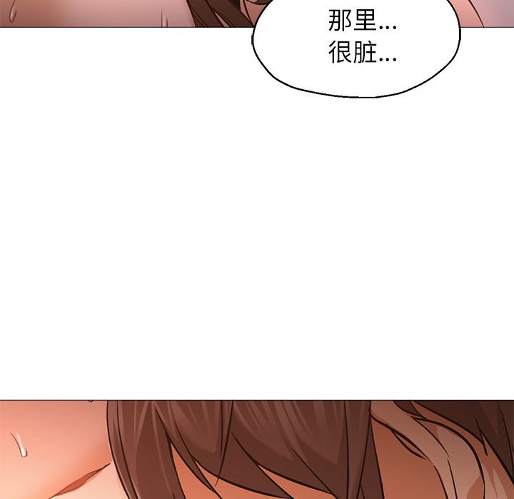 第24话 第 13 页