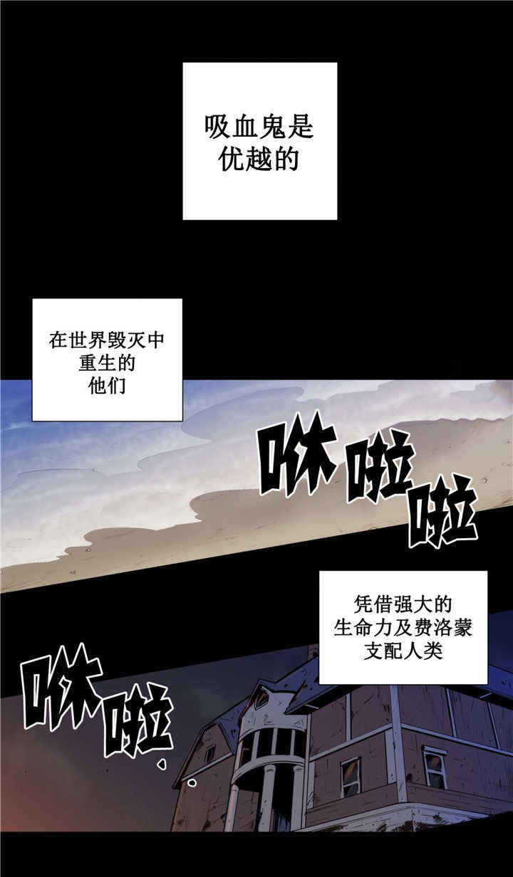 第59话 第59话 第 10 页