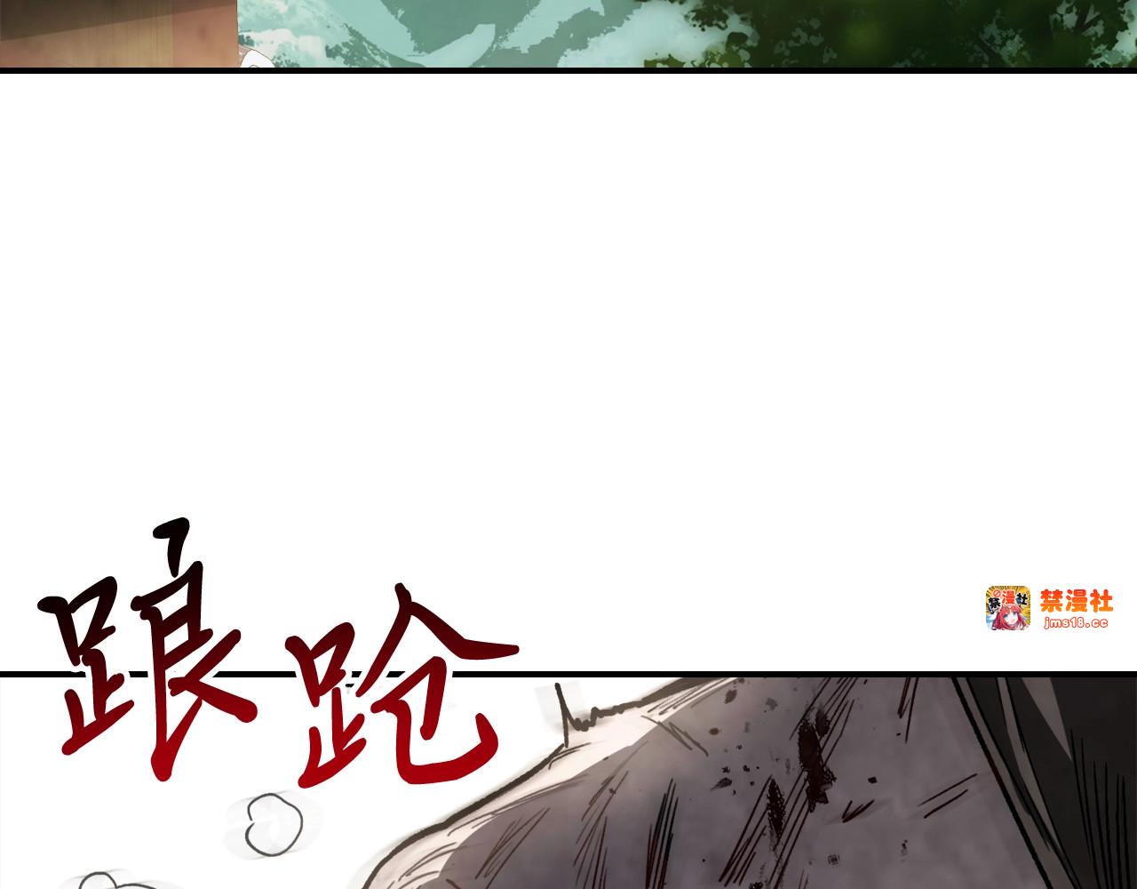 第59话 第 105 页