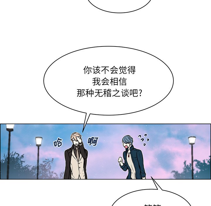 第19话 第 9 页