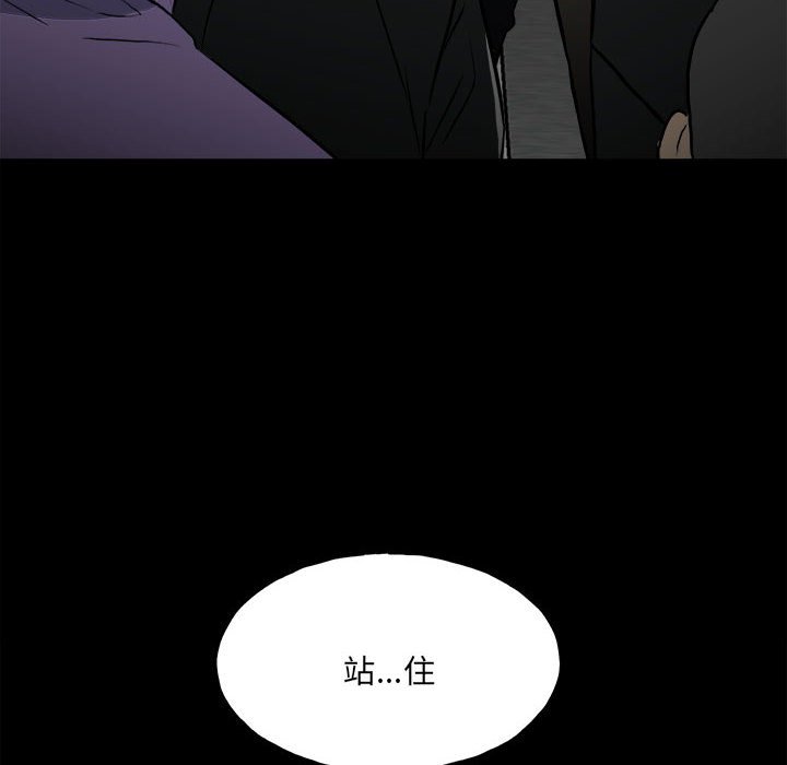 第124话 第 112 页