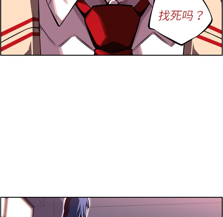 第73话 第 66 页