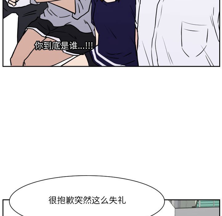 第68话 第 67 页