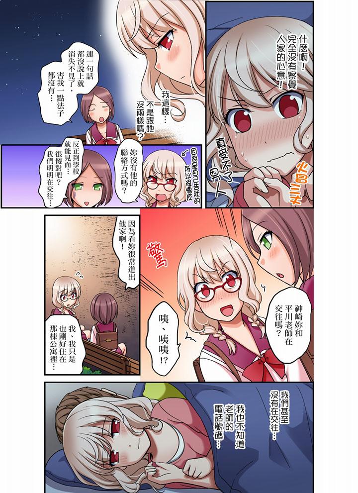 第21话 第 4 页