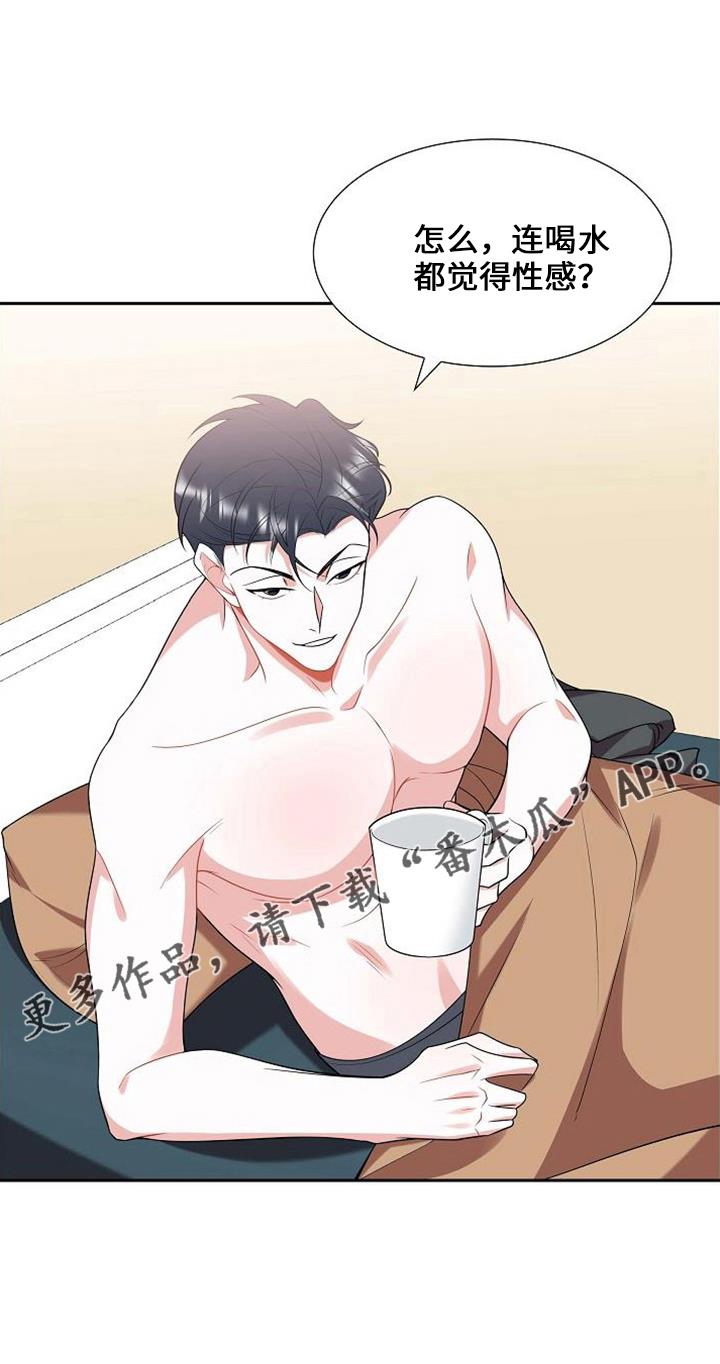 第46话 对不起 第 22 页