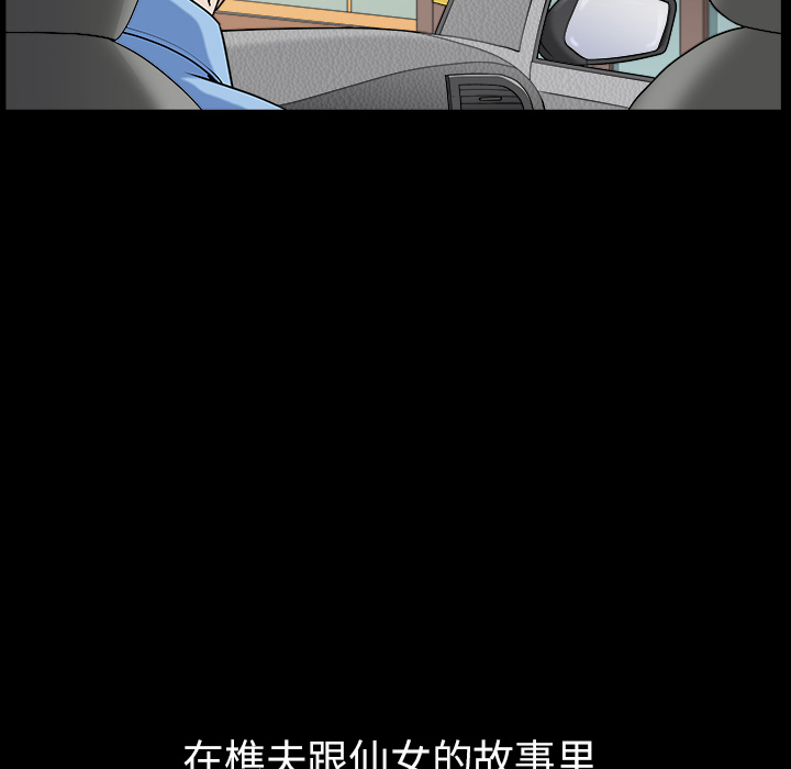 第15话 第 151 页